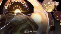 《星穹铁谈》最新千星纪游PV:游戏里也有秋招?